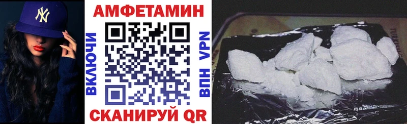 наркошоп  гидра ССЫЛКА  АМФЕТАМИН Premium  Великий Устюг 