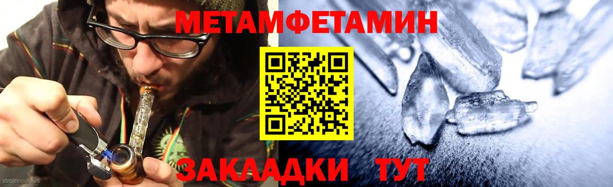 АМФЕТАМИН VHQ  Amphetamine  Великий Устюг 