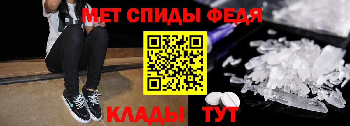 Великий Устюг  АМФ Premium  АМФЕТАМИН  Вход с VPN 