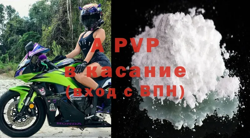 Alfa_PVP СК  наркошоп  Великий Устюг 