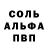 КЕТАМИН VHQ Vladimir Gorbanenko