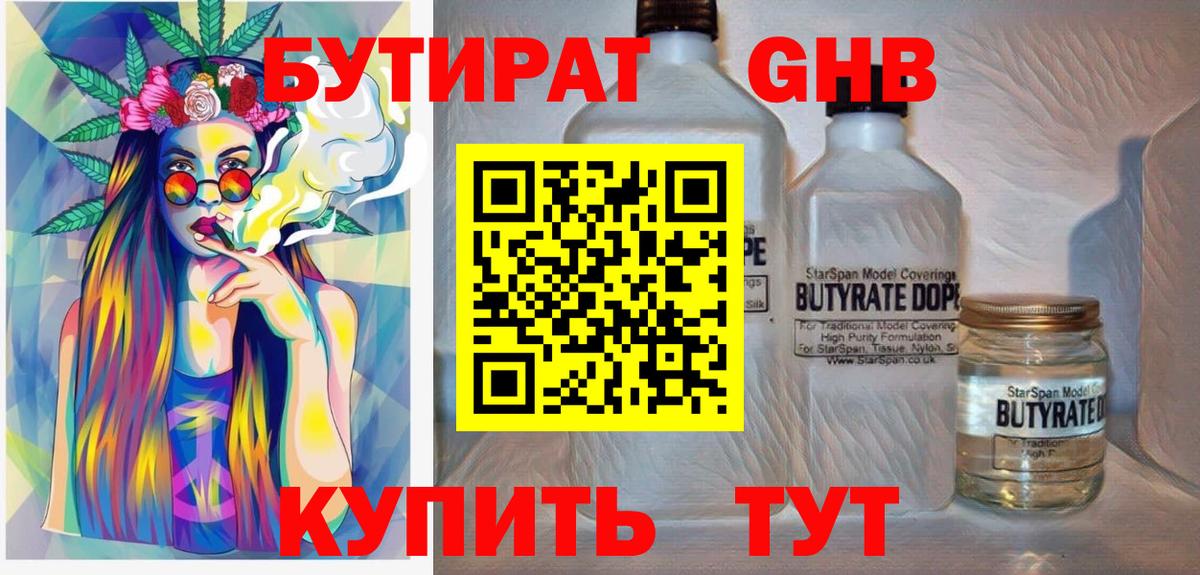 АМФЕТАМИН   Великий Устюг  Купить наркотики  LSD-25  Вход с VPN  ГАШИШ  А ПВП СОЛЬ кристаллы  Марихуана  COCAIN  МЕФ   Марихуана 
