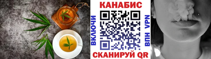 Cannafood марихуана  дарнет шоп  Великий Устюг 