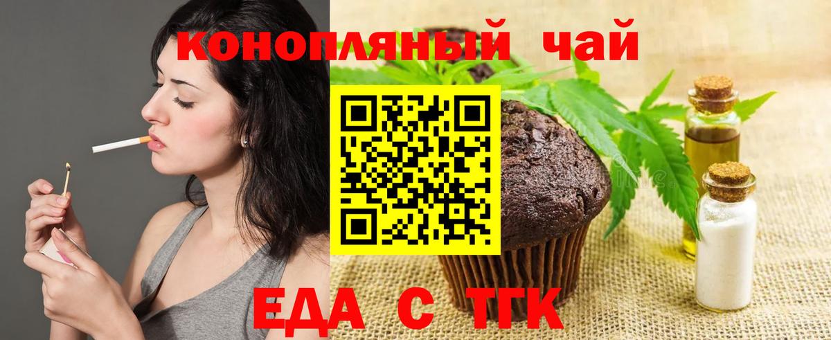 Canna-Cookies марихуана Великий Устюг