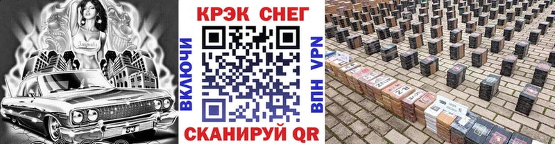 купить наркотик  Великий Устюг  Кокаин Fish Scale 