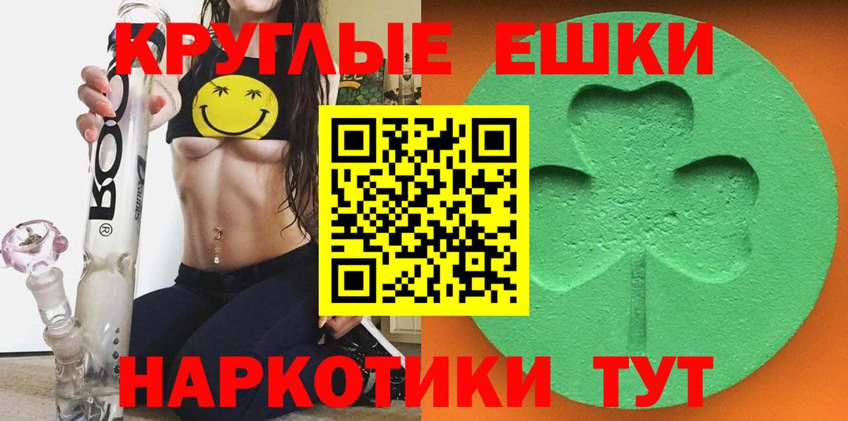 Экстази 300 mg Великий Устюг
