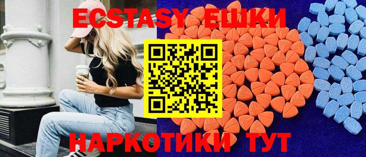 Великий Устюг  Экстази 250 мг  Экстази  ЭКСТАЗИ диски  Вход с VPN 