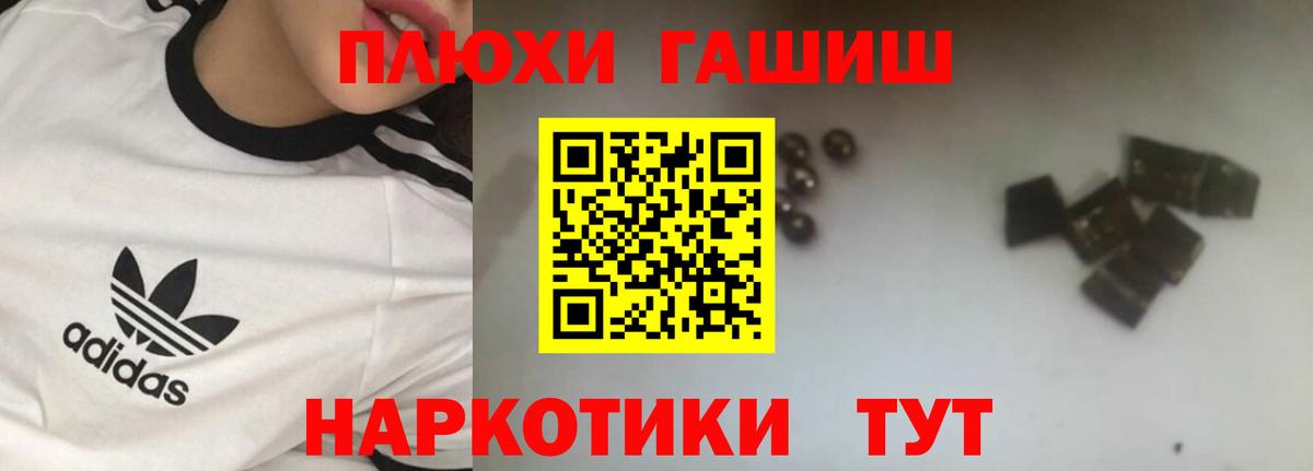 Гашиш убойный  купить наркотики цена  ГАШИШ  Великий Устюг  Вход с VPN 