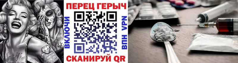 как найти закладки Великий Устюг ГЕРОИН хмурый