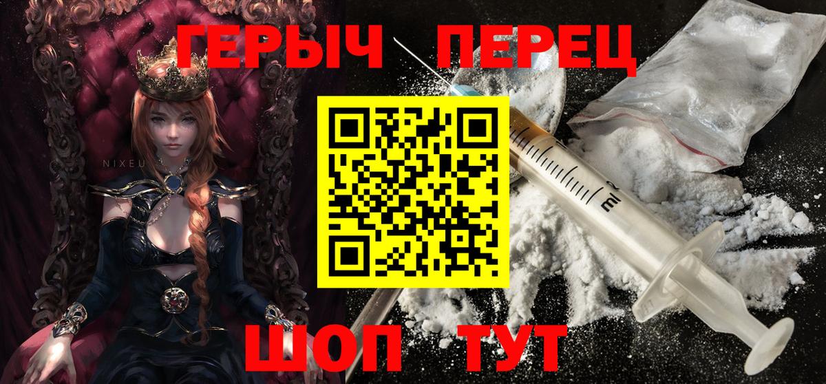 Великий Устюг  Героин Heroin  Вход с VPN 
