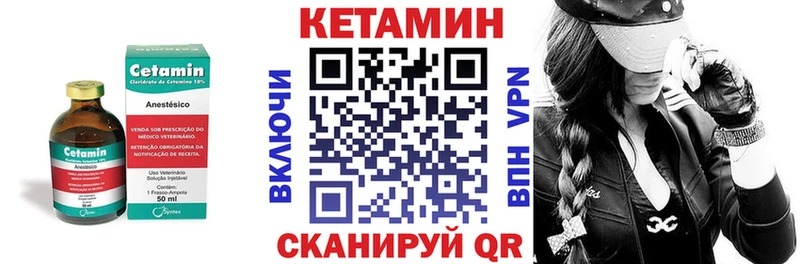 дарнет шоп  Великий Устюг  Кетамин ketamine 