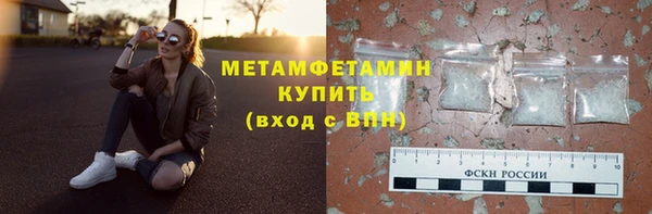 амф Покровск