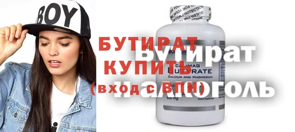 прущая мука Покачи