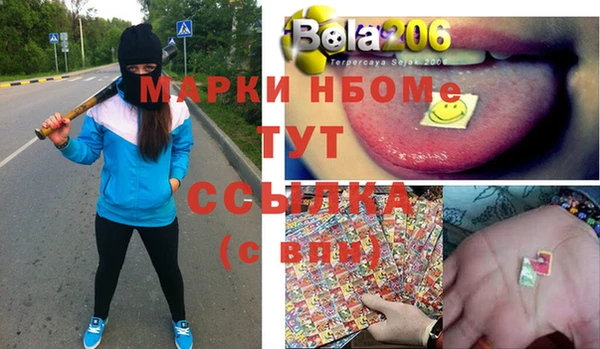 прущая мука Покачи