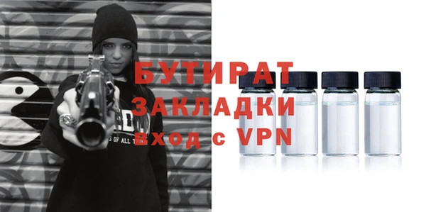 прущая мука Покачи