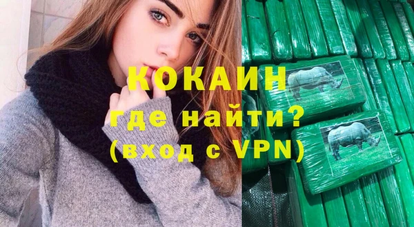 MDMA Яранск