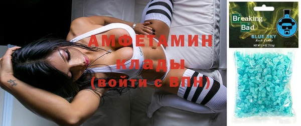 амф Покровск