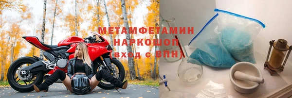 прущая мука Покачи