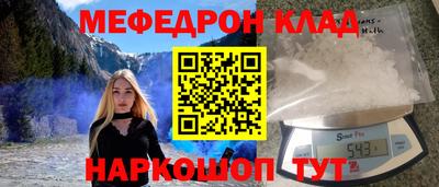 COCAINE Апрелевка