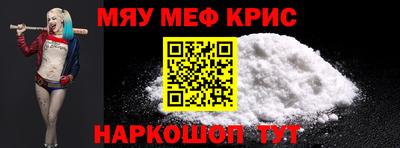 а пвп мука Бузулук