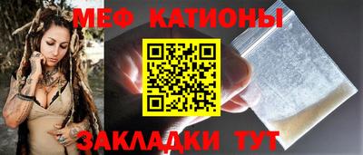 COCAINE Апрелевка