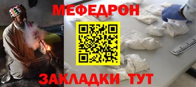 скорость mdpv Бугуруслан