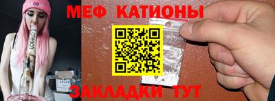 скорость mdpv Бугуруслан