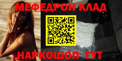 COCAINE Апрелевка
