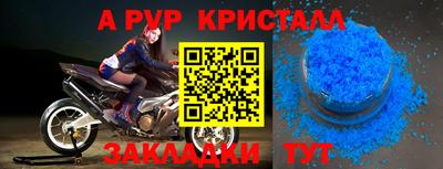а пвп мука Бузулук