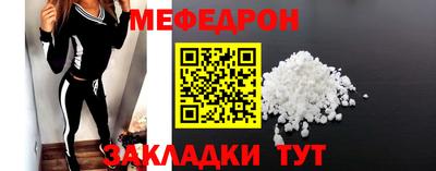 а пвп мука Бузулук