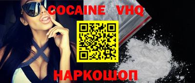 кокаин перу Абакан
