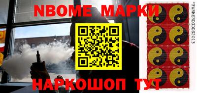 COCAINE Апрелевка