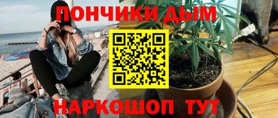 мефедрон VHQ Апшеронск