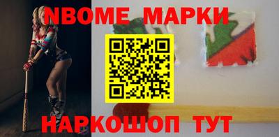 стаф Будённовск