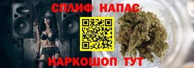 COCAINE Апрелевка