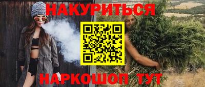 COCAINE Апрелевка