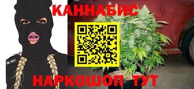 мефедрон VHQ Апшеронск