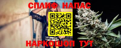 мефедрон VHQ Апшеронск