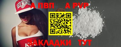 стаф Будённовск