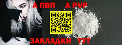 а пвп мука Бузулук