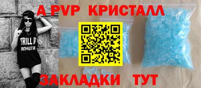 шишки Абинск