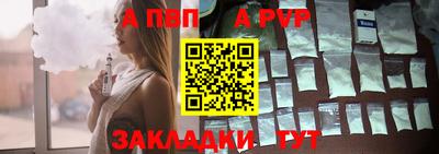 скорость mdpv Бугуруслан