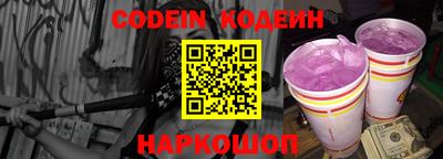 COCAINE Апрелевка