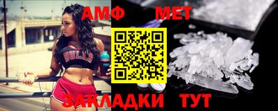 мефедрон VHQ Апшеронск