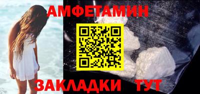 мефедрон VHQ Апшеронск