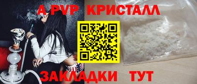 COCAINE Апрелевка