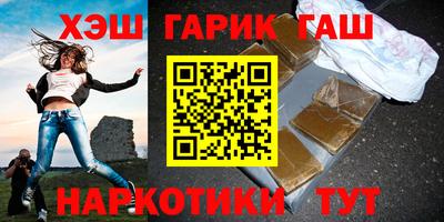 мефедрон VHQ Апшеронск