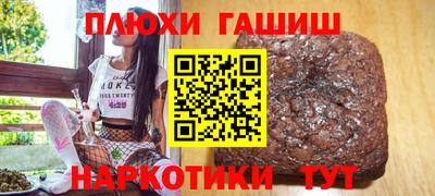 мефедрон VHQ Апшеронск