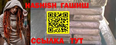 мефедрон VHQ Апшеронск