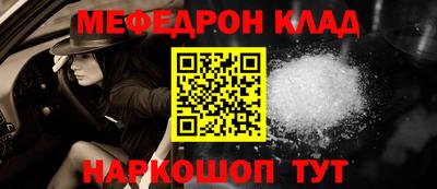 COCAINE Апрелевка